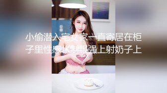 【极品反差婊】超极品小女友泄密流出❤️眼镜娘❤️平时带眼镜超斯文，私下被操居然这么骚,叫声也太好听了！