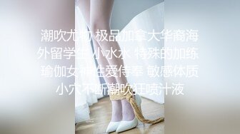 性感女神楊晨晨 白襯動鮮紅內衣嬌媚 舉杯邀請各位紳士共飲這瓶瓊漿