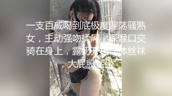 高清AV系列 甜美御姐女神〖小桃〗优雅端庄的女神被操成淫荡的小母狗，女神被操到眼神迷离～神志不清