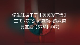 妻子找单男回家勾引老公,成功后自己加入进来调教老公 下集