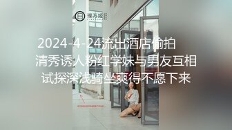 素颜妹子肉肉微胖，童颜巨乳丰满可人，主动展示美粉粉鲍鱼着实诱惑