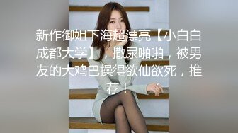 (蜜桃傳媒)(pmtc-039)(20230803)同城美女看護的深入照護-楚夢舒