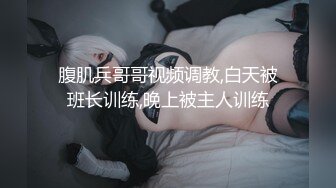 某盘泄密流出视图高颜值学院派气质美女被包养她的的大款用大粗屌后人