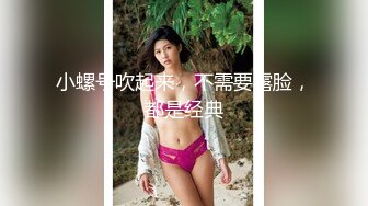 完整版看，巨乳小母狗无套口交