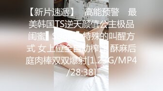 麻豆传媒 MD0189 两小无猜校园禁忌 午休时间啪啪啪