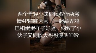 TWTP 公园女厕全景偷拍多位极品美女嘘嘘 爱干净小妹屁股撅到天上去了