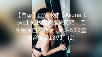   情趣肚兜开档内裤，气质美女米拉自慰啪啪，振动棒抽插无毛骚穴，大屌炮友骑乘爆操，高潮多次喷水很耐操