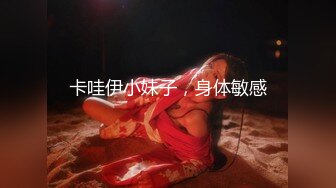 STP20277 【超推荐会尊享】麻豆传媒&amp;猫爪影像首度联合出品-孪生姐妹无间情 漂亮小姨子被姐夫干到淫叫连连