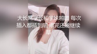 科技楼蹲守 白衣长发美女 饱满的馒头穴