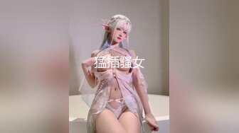 【新速片遞】 ♈♈♈很好看的美女，【spicylittlebunny】，气质好、衣品好，腰细屁股大~ 大尺度啪啪、口活一流！颜射、吞精[1.3G/MP4/28:39]