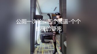 和大三漂亮女友阁楼玩刺激超爽 情趣黑丝开档多姿势一顿操 后入猛插干的太猛貌似操哭了 完美露脸 高清720P版