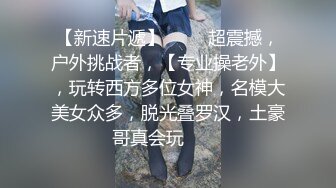 哺乳期的【啵口】狂口鸡巴~找闺蜜下海 二女一男互摸接吻 两人在啪啪 闺蜜裸着身子 眼巴巴看他们操起很馋