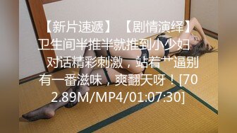 ✿风骚人妻✿极品人妻和酒店约炮自拍性爱淫乱 平时高冷御姐床上喜欢一边被羞辱一边挨操 外表有多端庄床上就有多淫荡