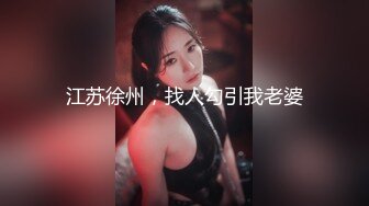  清纯少女演绎兄妹激情乱伦，被哥哥爆一嘴