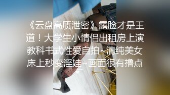 【新片速遞】【顶级性爱❤️极品流出】极品爆奶骚浪人妻Seoul最新流出-穿着各式丝袜各种被爆操 淫荡丝袜篇 高清720P原版 