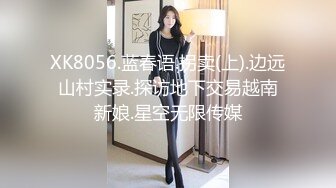 ❤️母狗女神❤️女神也要像母狗一样跪在地上喝尿 外表矜持 私下浪荡 心中的女神被黑鬼留学生当成母狗粗暴抽插