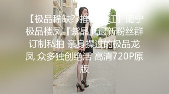 玩老婆的屁眼，塞了一个透明肛塞真过瘾