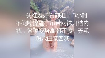 【抖音泄密】江苏31岁美人妻【你的晴姨】丝袜不穿内裤，风情万种俏佳人！ (2)