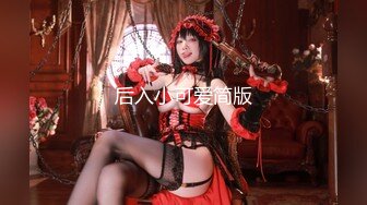 【重磅核弹绿帽淫妻】超美女神『小鲸鱼』6月最新付费私拍 婚纱定制群P乱叫 看着淫妻被单男各种猛操