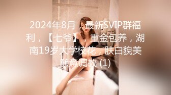 6/22最新 閨蜜姐妹花酒店開房互動果聊對著鏡子擺弄自己臊BVIP1196