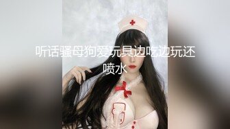 私房大神老虎菜原创最新第23弹 今天遇到玩JB的高手做销售的少妇