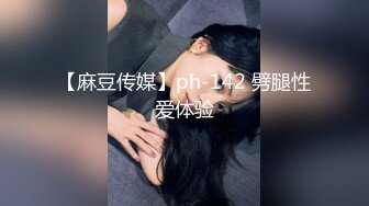 Ed Mosaic 20岁天然E奶妹与哥哥乱伦 妹妹香闺小床道具自慰被哥哥发现激情狂操