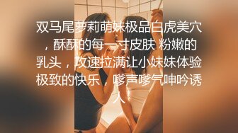 听淫语和叫声就能让你硬的受不了性欲强的纯情妹子小骚货与猛男开房干了3炮一次比一次叫的厉害对白淫荡