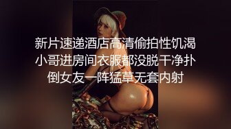 约炮深圳风骚熟女烧烤店气质老板娘平时干点兼职换了2款丝袜搞干的时间有点长着急说再给你5秒国语对白1080P原版