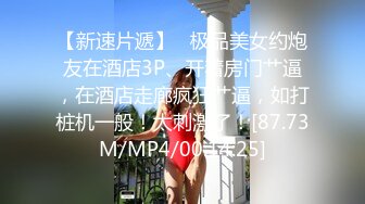 把厂里上班的阿姨，带回家无套内射，贵在真实