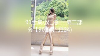 极品身材小炮友（1）