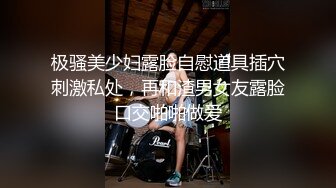 鼓起勇气趴窗偸拍漂亮嫂子洗香香身材太好了一对车大灯馋死我了心里暗想哥哥真是性福羡慕死了