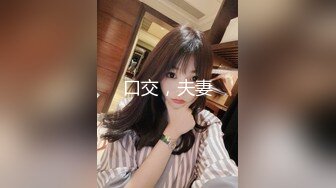 FLIXKO-MFK0032 麻豆传媒 姐妹的性事 VIP0600