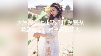 【新速片遞】  ✨OF韩国极品TS美人妖「lin002200」【第21弹】黑丝长腿大鸡巴要边操边撸才能射