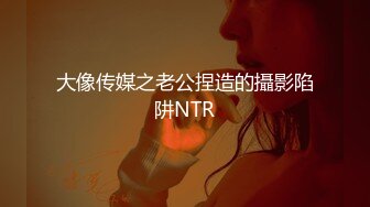 绿帽的骚妻