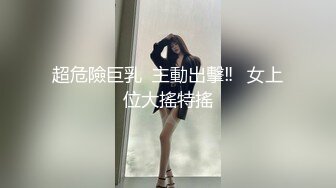 顶级身材反差女神！卖原味又好色高颜大奶【困困狗】私拍②，各种紫薇露出啪啪被健身男友输出嗲叫不停，对话刺激 (6)