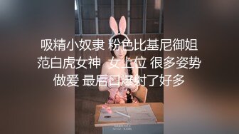 收长春M母狗，人妻