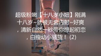 【新片速遞】  女神终于大秀了❤️【光年梦老师】逆天颜值~道具自慰肛塞撸爆让人着迷~骚气冲天❤️爸爸快点来操死她！！[1.8G/MP4/02:04:40]