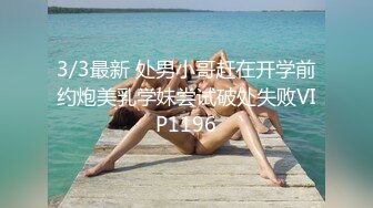 【极品渣男探花一号】KTV，小姐姐美胸乖巧，沙发抠穴口交，氛围暧昧都性致盎然