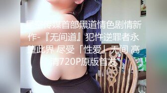 国产AV 天美传媒 TMW165 上班偷自慰被发现在咖啡厅沦为性奴 温芮欣