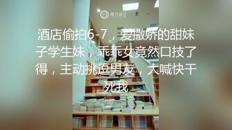  新流出民宿酒店偷拍 带宠物猫来开房的一对情侣女的戴个眼镜颜值还可以趴男友身上被疯狂输出