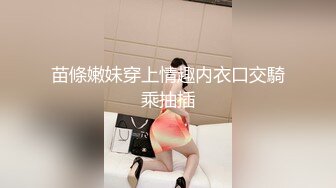 SZL008 三只狼传媒 采访我的女闺蜜 安安