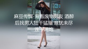 国产TS系列肤白貌美的张思妮和伪娘相互口交后入啪啪