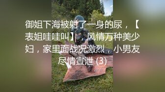 清晨操92的炮友下面很紧