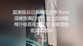  网曝热门事件堕落女神印尼选美冠军YESSICA 最新性爱自拍流出 被男友抽插操到翻白眼