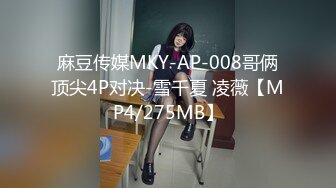 STP15234 原创出品兔子先生与高颜值AV女优浅尾美羽啪啪大电影草翻性感小骚穴