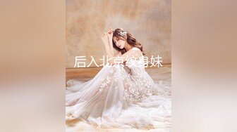 自收集抖音风裸舞反差婊合集第4季【1118V】 (14)