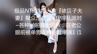 《台湾情侣泄密》美女大学生和男友之间的私密被渣男毕业分手后曝光 (1)