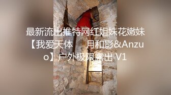 ✿不内射怎么算占有✿肉丝高跟大长腿劲爆完美身材女神，美乳嫩穴无套内射，精液从骚穴流出来的样子太淫贱了