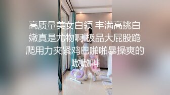 蒙眼口爆人妻，啪啪，掰穴