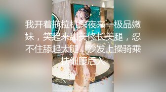 无水印10/8 网红女神跪地舔屌吸吮骑乘姿势插穴猛捅爽的一直喊不要VIP1196